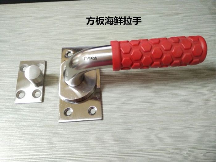 Stainless Steel Door Handle Commercial Hotel Hotel Kitchenware Stove Equipment Accessories Steamed Rice Box Square Plate Seafood Steam Cabinet Handle