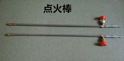 Commercial Cookware Stir-fired Furnace Ignition Device Stainless Steel Bar With Rotating Copper Open Hotel Stove Guan Luxury Version Ignition Stick