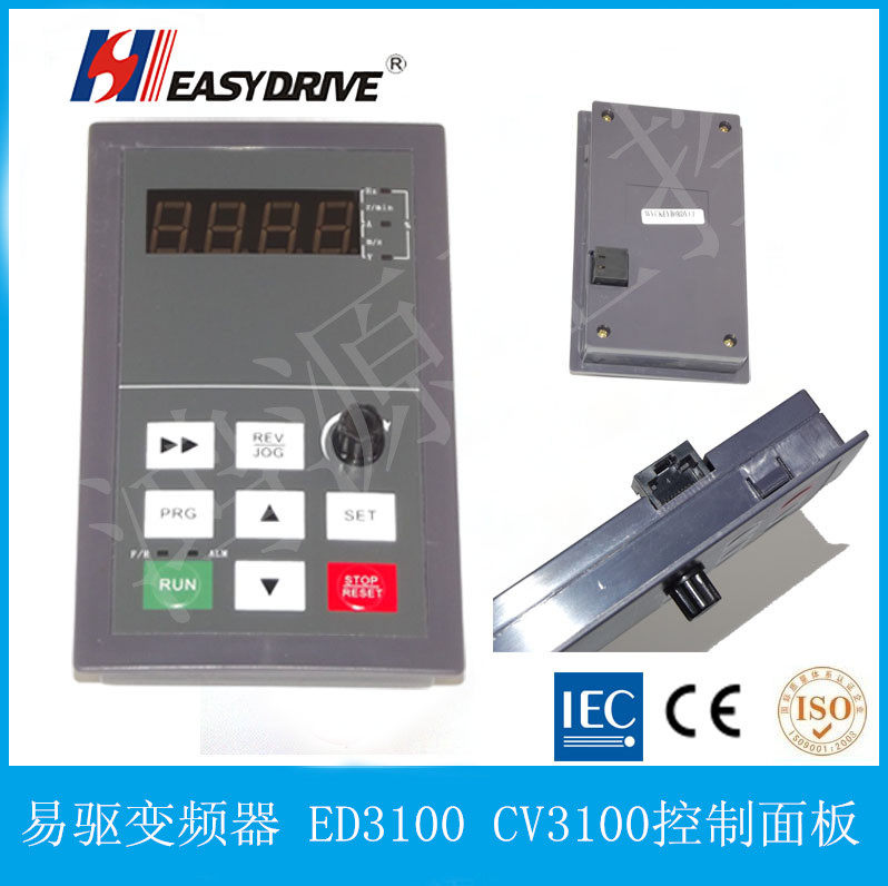 Easy drive inverter panel ED3100CV3100 special panel Above 11KW power segment special panel