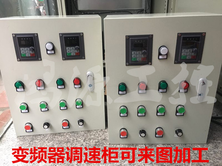 Inverter control cabinetConveyor belt ventilation fanConveyor beltReducerInverter control boxInverter customization