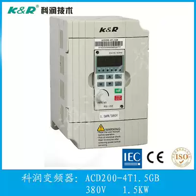 Kerun inverter ACD200-4T1 5GB inverter three-phase 380V 1 5KW inverter CNC engraving machine