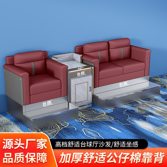 Sala de billar, sofá de billar, reloj, silla de bola, sala de billar, sofá especial, silla de billar, salón de baile, silla de billar, reloj, asiento de bola