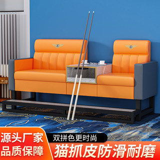 Диван для бильярдной, кресло для просмотра игр в бильярдных, специальное кресло для бильярдной, кресло для бильярда, диван для зоны отдыха