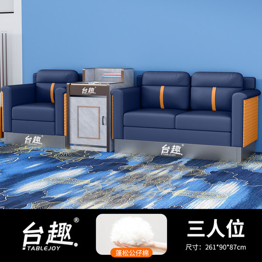 Sala de billar, sofá de billar, reloj, silla de bola, sala de billar, sofá especial, silla de billar, salón de baile, silla de billar, reloj, asiento de bola