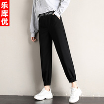 Sweatpants womens ins tide 2021 Spring and Autumn New High waist loose nine-leg black radish casual Haren pants