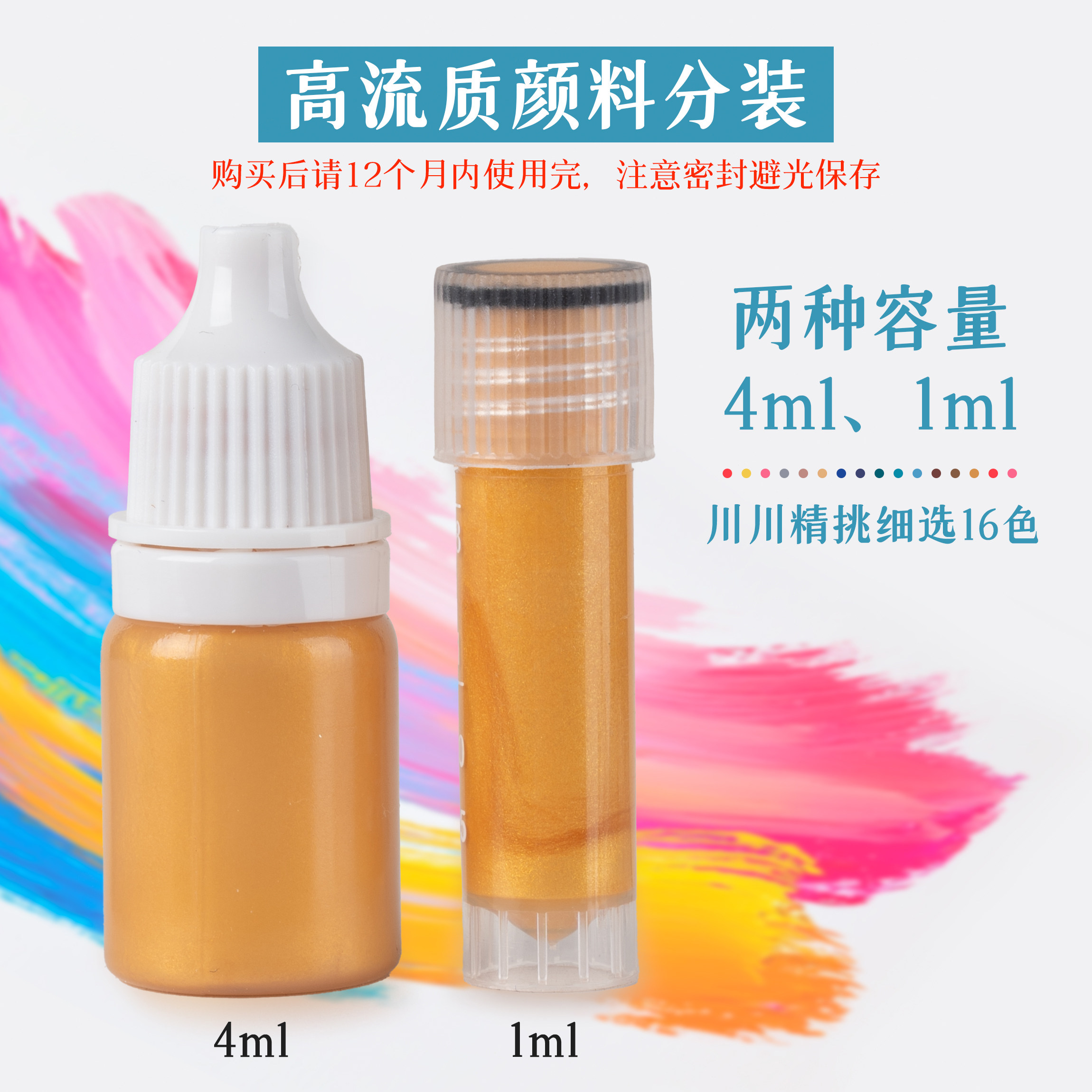 高登丙烯颜料有什么优点?适合什么样的绘画项目?-丙烯颜料-淘宝百科网