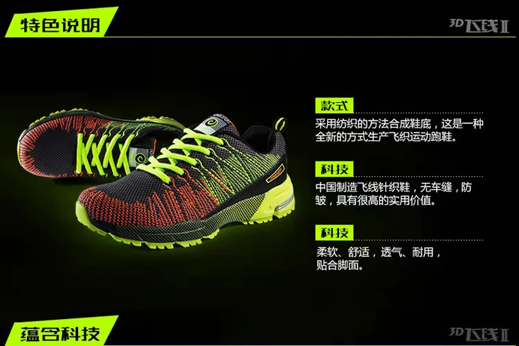 Giày chạy bộ marathon nam chuyên nghiệp nhẹ chạy giày dài và lĩnh vực thiết lập nhảy thể thao nhảy dài giày thể thao trường trung học