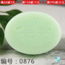 Personality custom diy handmade soap seal pottery clay seal silicone mold handmade soap can be mass promotion