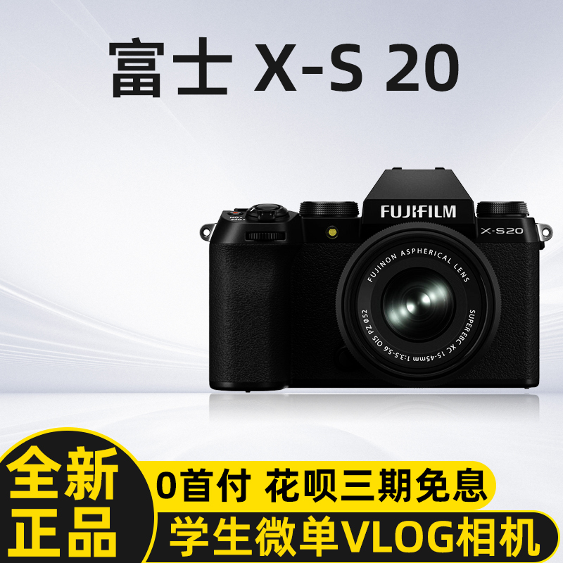FUJIFILM X-S20 Mirrorless Digital Camera Xs20 Five-Axis Image Stabilization Retro