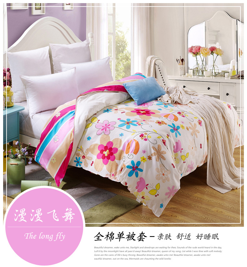 Chăn bông đơn chăn bông đơn 1,5 m 1,8m đôi 200x230 ký túc xá sinh viên xuân hè - Quilt Covers 	chăn phao 5 món