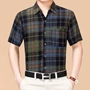 Mùa hè áo lụa ngắn tay nam lỏng lẻo trung niên nam giản dị áo lanh nửa tay nửa inch mỏng - Áo quần tây áo sơ mi