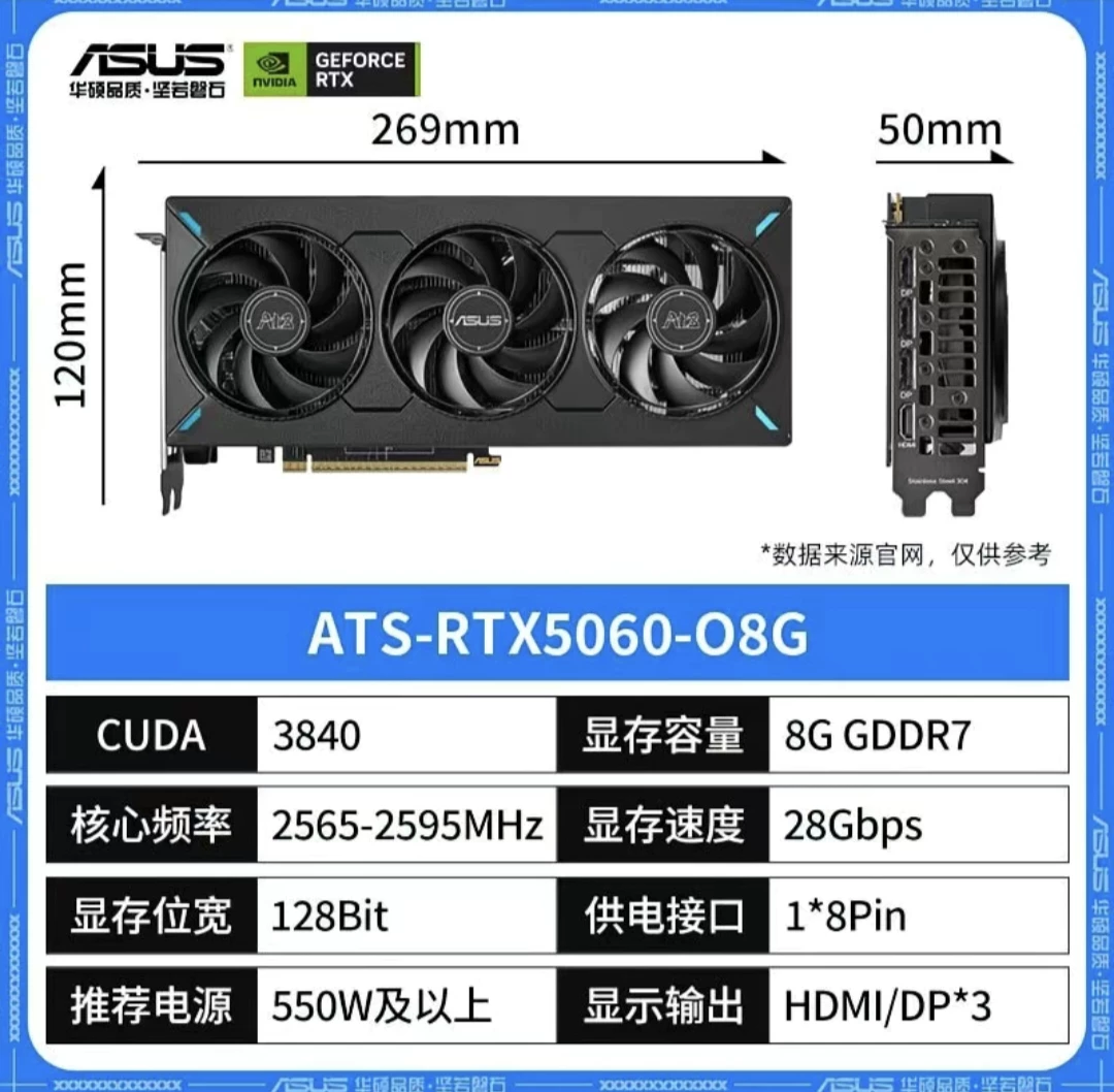 Карта видеоплаты ASUS RTX 5060 O8G Snow Leopard/Master Ai дизайн рендера независимая видеокарта