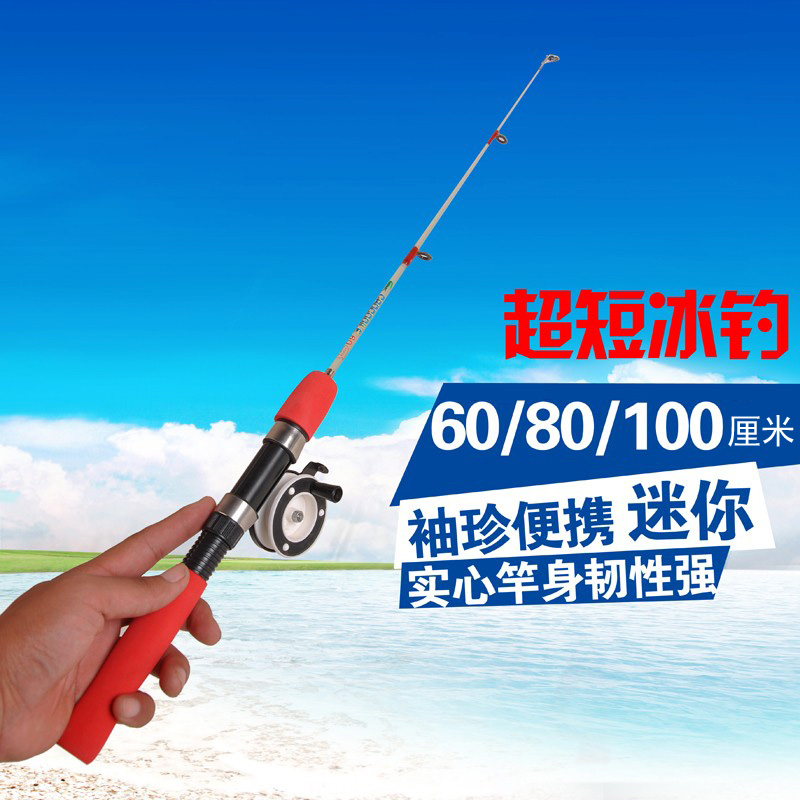 Small sea 60 60 70 80 cm portable ultra short section Raft Rod Fishing Throwing Rod far into an ice fishing suit