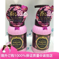 Overseas order Japanese KOSE high silk shower gel Jasmine Rose fragrance ~ natural plant no silicon 450ml