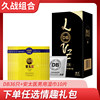 Jiu Zhan combination] DB36+10 tablets of Antai Medical