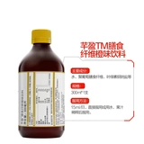 swisse Апельсиновый напиток 300 мл DH