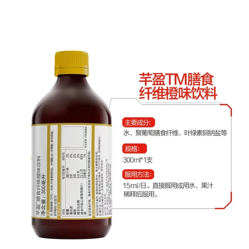 swisse Апельсиновый напиток 300 мл DH