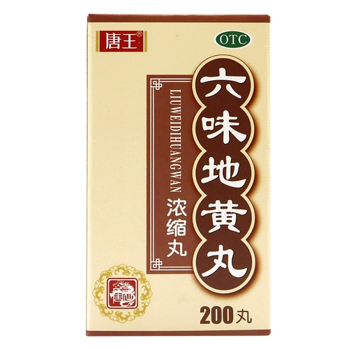 唐王 Liuwei Dihuang таблетки концентрированная таблетка 200 таблетки/коробка питает иньюрную почку.Почек Инь проигрывает, головокружение и шум в ушах kz