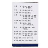 kaiqiao Sublene Glycol Talks 0,1G*100 Таблетки*1 бутылка/коробка