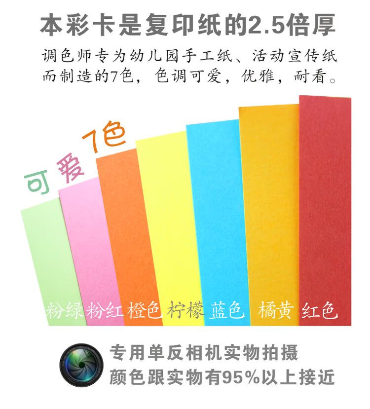 Bột gỗ nguyên chất A4 A4 tông màu dày 160g in màu cứng thủ công origami thiệp chúc mừng album cắt giấy DIY - Giấy văn phòng giấy a4 in văn phòng