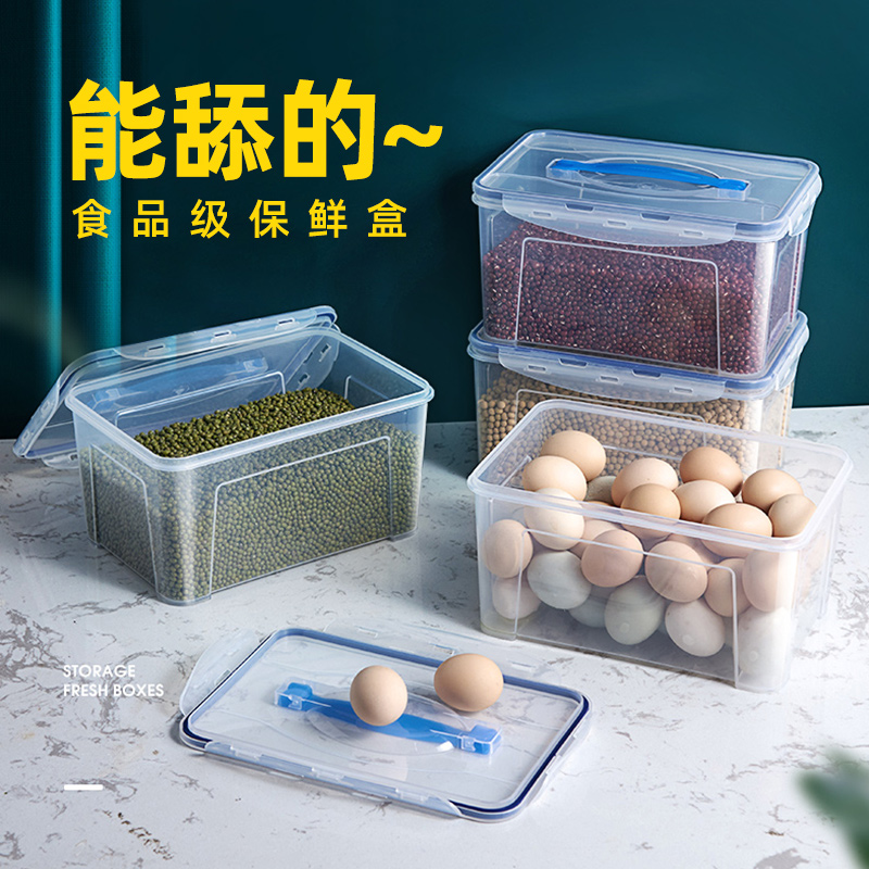 Refreshing Box Fridge Special Food Grade Large Capacity Seal Containing Box Rectangular Oversized Kitchen Plastic Lunch Box