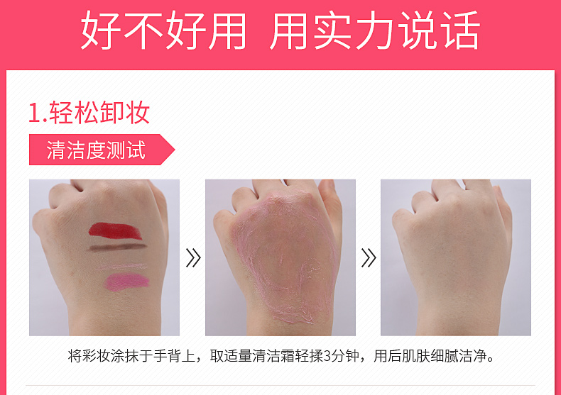 Kem làm sạch lỗ chân lông Qiao Yanni nữ hàng dầu đục dầu massage mặt tẩy trang để làm mờ vết thâm mụn làm sáng màu da nam - Kem massage mặt kem massage mặt cho da dầu