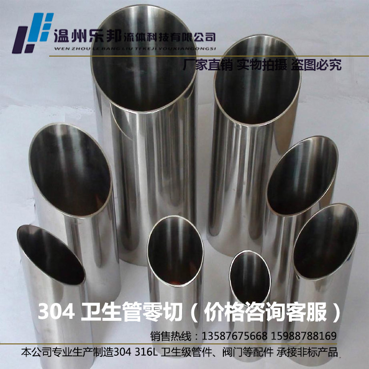 304316 sanitary food grade stainless steel mirror surface fine polished capillary manufacturer direct