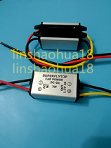 Step-down Module 12V to 1 5V2A aluminum shell power module has a variety of volts optional good quality and good price