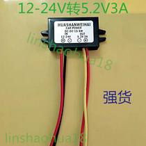 Hot Sell Products Depressurizer 12-24V Turns 5 2V3A 2A Products Reputable Manufacturers Direct Sales Volume
