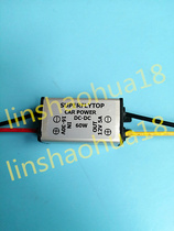 16-30V to 12V5A transformer module step-down power supply