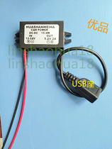 Power module 12-24V turn 5 2V2A 3A with USB female seat available for charging Apple mobile phone