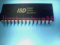 ISD2560P zhong pian line 28 feet DIP28P