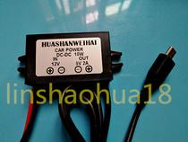 The in-vehicle battery DC12V go DC5V 2A 10W 6 2V 7 2V 8 2V 9 2V