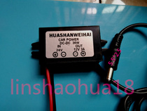 Step-down module 24 to 12V Step-down power supply 24 to 12V 3A DC35V to DC12V3A with DC head