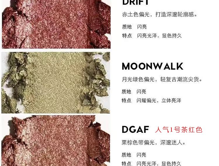 Bóng mắt Colorpop DGAF thẻ khoai tây nghiền đơn sắc đích thực Karaoke mâm bóng mắt colourpop - Bóng mắt bảng màu mắt 3ce