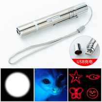 Cat toys relieve boredom artifact Cat laser pen Laser light cat stick Charging infrared cat pen Cat supplies