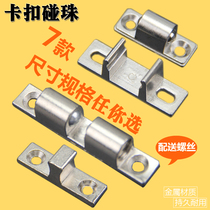 Suction range hood accessories buckle metal screw panel fixing hook glass door lock spring bumper new product