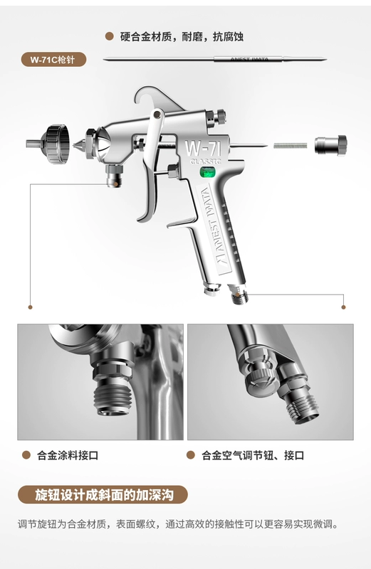 may phun son dau Nhật Bản Iwata W-71C khí nén súng phun sơn nội thất sơn phủ súng súng phun sơn ô tô xịt nồi W71 nguyên tử hóa cao súng phun dầu súng phun sơn tĩnh điện mini