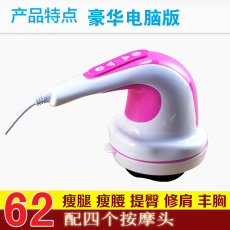 3 generation Pushy Grease Machine Closets Hip and Legs Massage Instrument Implode Massagers Neck Waist Back