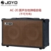 Joyo Zhuo Le 20W dân gian guitar acoustic hát sing hộp điện guitar 40W âm thanh AC20 sạc AC40 - Loa loa Loa loa