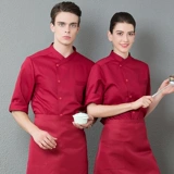 Семи -точечный рукав шеф -повар