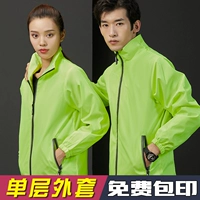 (Одиночный стенд -напреда) зеленый