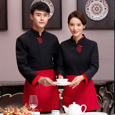 Форма для персонала 酒店饭店服务员工作服秋东装农家乐火锅店茶楼茶艺师餐厅工装长袖