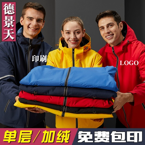 Демисезонная куртка для работы, плащ, делается под заказ, увеличенная толщина