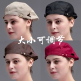 Регулируемый берег шеф -повар кухонная шляпа Catering Hot Hot Pot Ресторан ресторан ресторан ресторан ресторана официанта