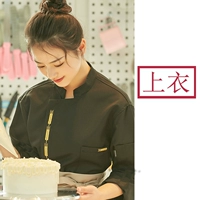 Черный топ с длинным рукавом