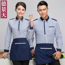 Hotel work clothes autumn and winter clothing men and women fast food Hamburg restaurant clothing long-sleeved Western restaurant catering waiter