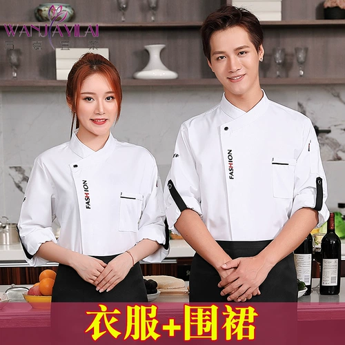 Шеф -повара рабочая одежда длинная -кухонная одежда в отеле, кухня, кухня, кухонная служба китайская и западная лапша пекари униформу осень и зима