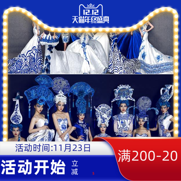 Blue and white retro dress, clothing, suit, Chinese style