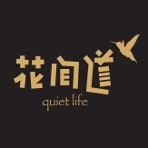 花间道工厂企业店